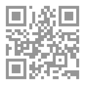 Qr Code الماسي #1: لعنة كليبتو