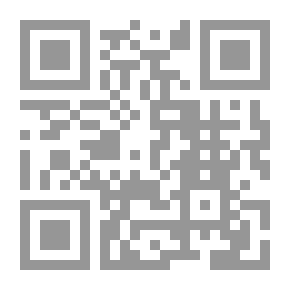 Qr Code العولمة والديمقراطية والتنمية في أفريقيا