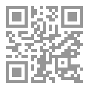Qr Code جامع البيان في أحكام الختان `دراسة مقارنة بين الطب و الدين والقانون