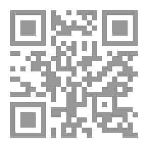 Qr Code يتألف من rendus des travaux