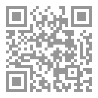 Qr Code ديوان المحبة من كلام سمنون المحب