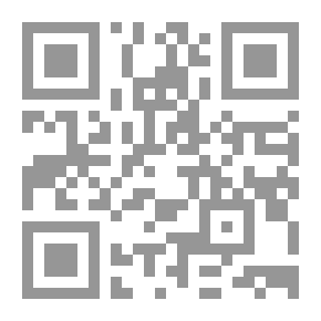Qr Code مقالات عن التجسس والقانون الدولي