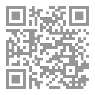 Qr Code ما لم يحكه شاعر الربابة