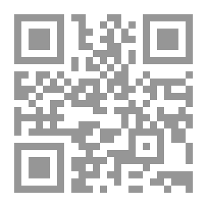 Qr Code معضـلات المدنيـة الحديـثة