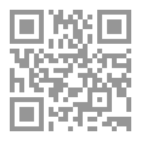 Qr Code دور أهل الحل والعقد في النموذج الإسلامي لنظام الحكم