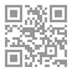 Qr Code تأملات في شعر د. مانع سعيد العتيبة في الفترة من 1956م - 2001م