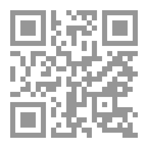 Qr Code الجهاز المصرفي والاستقرار الاقتصادي