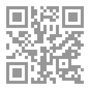 Qr Code تسلسل النظام القانوني الإسلامي