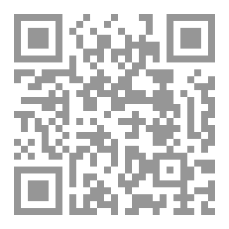 Qr Code كواسر الجهاد