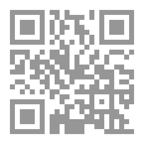 Qr Code العدالة الجنائية المجتمعية والتصالحية – محورا للتسامح