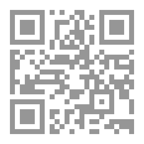 Qr Code المهدي في كتب الصحاح والسنن