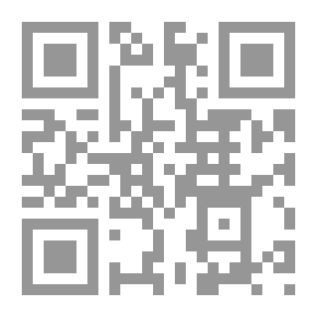 Qr Code مجلة الرسالة العدد 25 السنة الأولى 1933