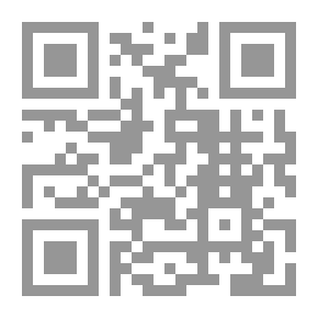 Qr Code Readings In Contemporary Arab Intellectual Experiments: Bets And Prospects