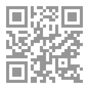Qr Code Muwatta' Of Imam Malik Al-Azami Edition Volume 5