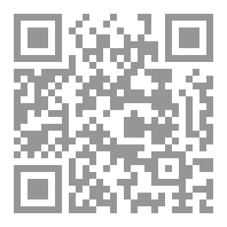 Qr Code Concours Technicien exploitation de Sonatrach