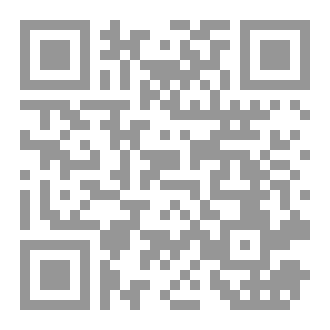 Qr Code علاجيم المستنقع