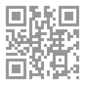 Qr Code التبيان في الرد على من ذم علم الكلام