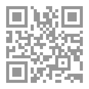 Qr Code الحب فوق البلاط