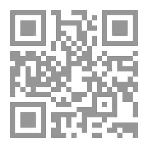 Qr Code سوسيولوجيا الغزل العربي : الشعر العذري نموذجاً