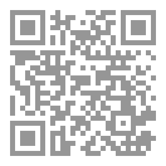 Qr Code صحيح الأذكار