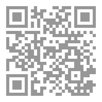 Qr Code و ألحقني بالصالحين