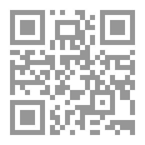 Qr Code ما وراء الطبيعة #58: أسطورة أرض العظايا