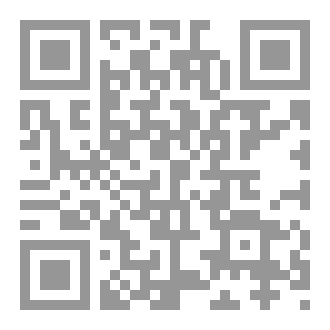 Qr Code حقيقة الإثم