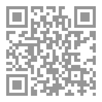 Qr Code السنن المحمدية