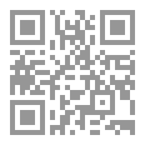 Qr Code كف الرعاع عن محرمات اللهو والسماع