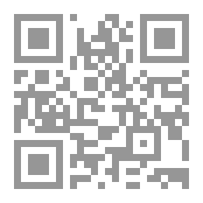 Qr Code جواب السؤال عن الحساب الفلكي ورؤية الهلال ويليه يا أهل الفلك تعالوا إلى كلمة سواء