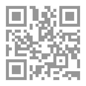 Qr Code أصول المحاكمات المدنية والتحكيم
