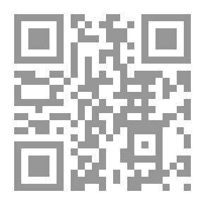 Qr Code كتاب خط اليد الرائد 3
