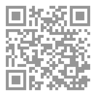 Qr Code سورة من مثلة