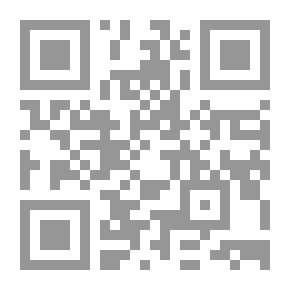 Qr Code نوادر المخطوطات العربية وأماكن وجودها