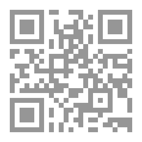 Qr Code فقه المصادرة محاكم التفتيش الجديدة في الوطن العربي