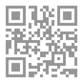 Qr Code درء التعارض - الجزء الثالث