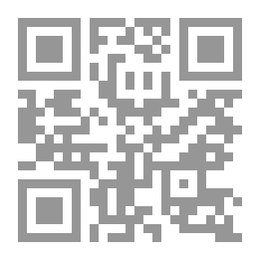 Qr Code كل البشر كاذبون