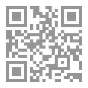Qr Code حسم مادة المراء في صلاة يوم عاشوراء