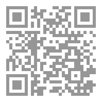 Qr Code وَمَازِلْتُ أَرَى صَوْتُهَا