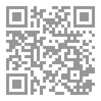 Qr Code قصائد حول الامام المهدي
