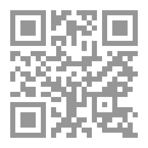 Qr Code دليل البستان والعشب والحديقة: دليل مرجعي جاهز لزراعة الخضراوات وأشجار الظل والفاكهة والزهور والشجيرات وصنع العشب والتقليم والرش ، إلخ.