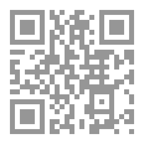 Qr Code المترددة - روايات عبير