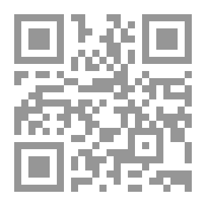 Qr Code مدخل النظرية المحاسبية: الإطار الفكري - التطبيقات العملية