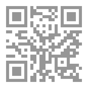 Qr Code مبادئ المرافعات الشرعية