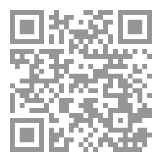Qr Code من اليقين للعافية