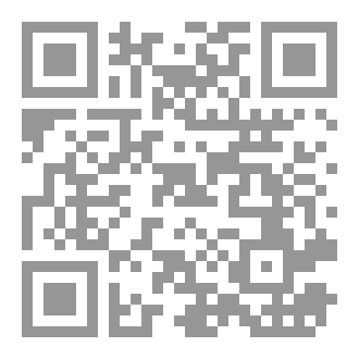 Qr Code احذر الشرك يا مسلم