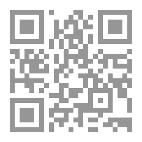 Qr Code حقوق الإنسان وضمانات المتهم قبل وبعد المحاكمة