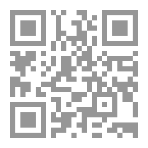 Qr Code تفسير ابن خويز منداد