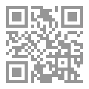 Qr Code العلاقات النصية فى لغة القران الكريم