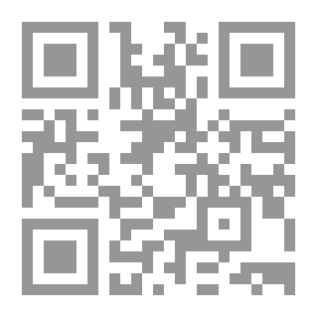 Qr Code هدية الملوك في السير والسلوك